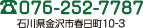 ケアプランセンターすこやか倶楽部 電話番号076-252-7787/石川県金沢市春日町10-3